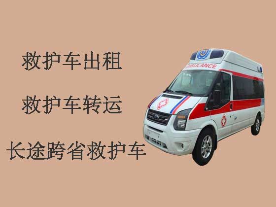 台州长途私人救护车接送病人